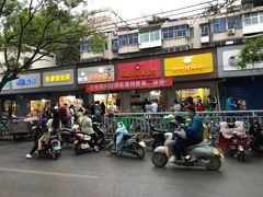 门面-阿生哥螺蛳粉(永安街店)