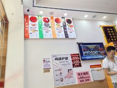 -郑远元专业修脚房(潘水路店)