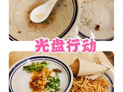 -正南齐北·老街糯米团(洪崖洞店)