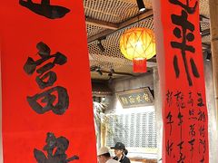 -周小波重庆小面·重庆名小吃(邹容路店)