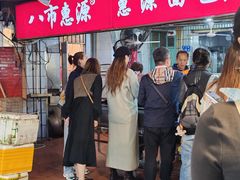 -惠源面包店(开禾路店)