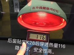 -兴华通汽车贴膜·3M隔热膜·BOP隐形车衣(宝安店)