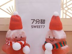 -7分甜(苏州中心店)