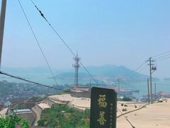 -枸杞岛