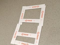 -海底捞火锅(金融街万达店)