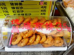 -昌记西关濑粉(西华路店)