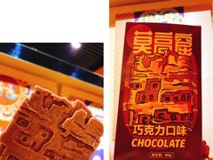 -敦煌市博物馆