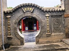 -高庙保安寺