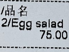 -申德勒食品(宾都苑店)
