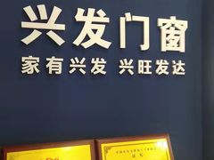 -闽龙广场