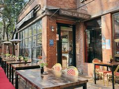 -Boxing Cat Brewery拳击猫精酿啤酒馆(永福店)