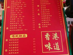 菜单-美芝莲(东方宝泰店)
