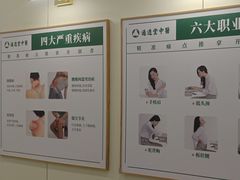 -通透堂中医·精准推拿(万科云城分院)