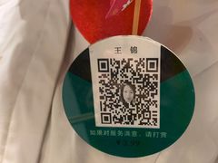 -海底捞火锅(海澜财富中心店)