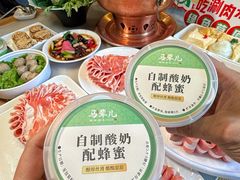 -牛街·马辈儿涮肉(牛街总店)