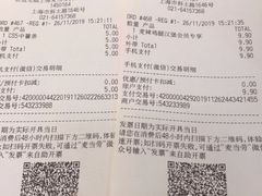 -麦当劳(斜土路2号店)