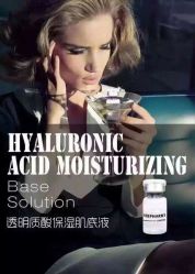 iphone_upload_pic-英树玻尿酸羊胎素专营化妆品