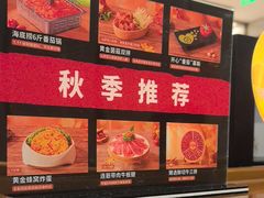 -海底捞火锅(中州万达店)