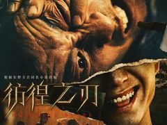 -英皇电影城(英皇集团中心IMAX店)
