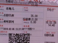 -首都电影院(天津店 中国巨幕)