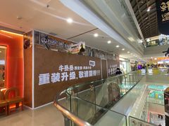 -万达广场(太原街店)