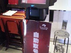 -海底捞火锅(泉城路店)