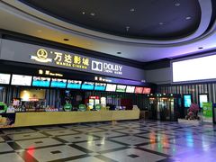 -万达影城(新街口印象汇CINITY店)