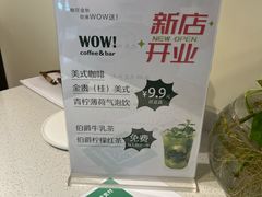 -WOW coffee