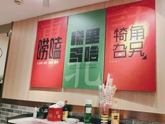-李老哈·东北菜(宋园路店)