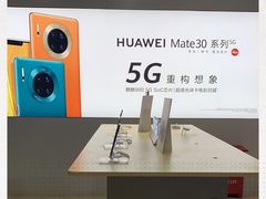 -中国联通(新闸路营业厅)