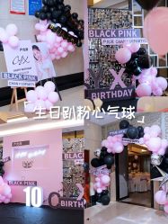 -觅糖派对·宝宝宴生日宴一站式派对策划(河西店)