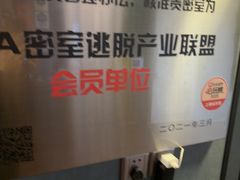 -星空密室·精选(天一豪景店)