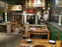 大堂-十六蒲(桂林路店)