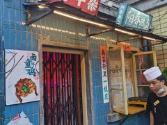 门面-文和友老长沙龙虾馆(化龙池店)