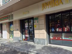 -捷强JOYMAX(杨思路店)