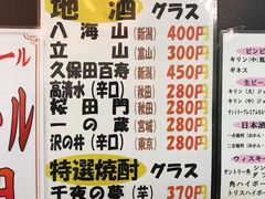 -赤札屋 赤坂店