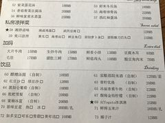 菜单-俏湘私房菜(国贸店)