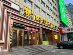 -格日勒阿妈蒙古厨房(新华广场店)