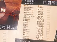 菜单-捞王锅物料理(上海世茂广场店)