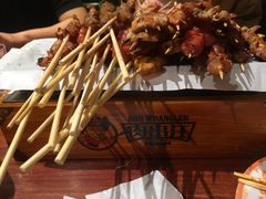 -肉串汪(月坛店)