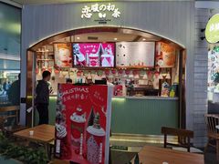 门面-（宝安壹方城店）