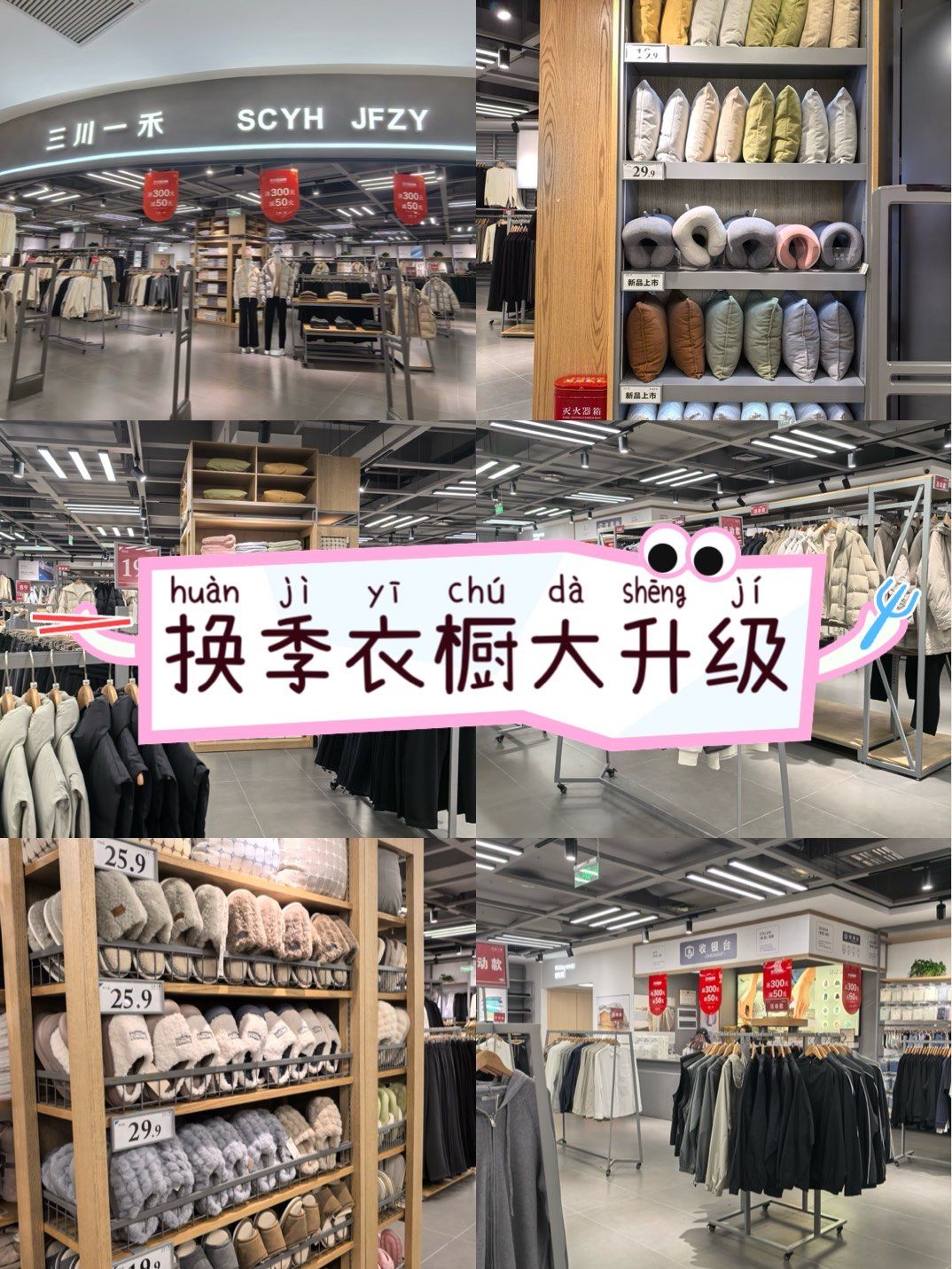 三川一禾|性价比超高的宝藏店[强]