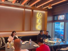 -松涛园朝鲜·海鲜·料理店(鸭绿江断桥店)
