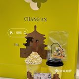 在西安在西安，人均个位数就能喝上💗