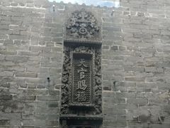 -大旗头古村