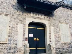 -太平老街