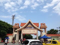 -南沙十九涌渔人码头-南门