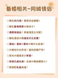 点击看大图 -挪娅婚纱摄影皇家会所