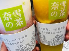 -奈雪的茶(大悦城店)