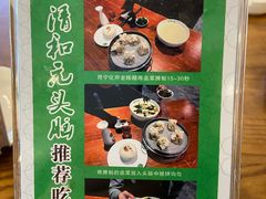 -并州饭店(千峰南路店)